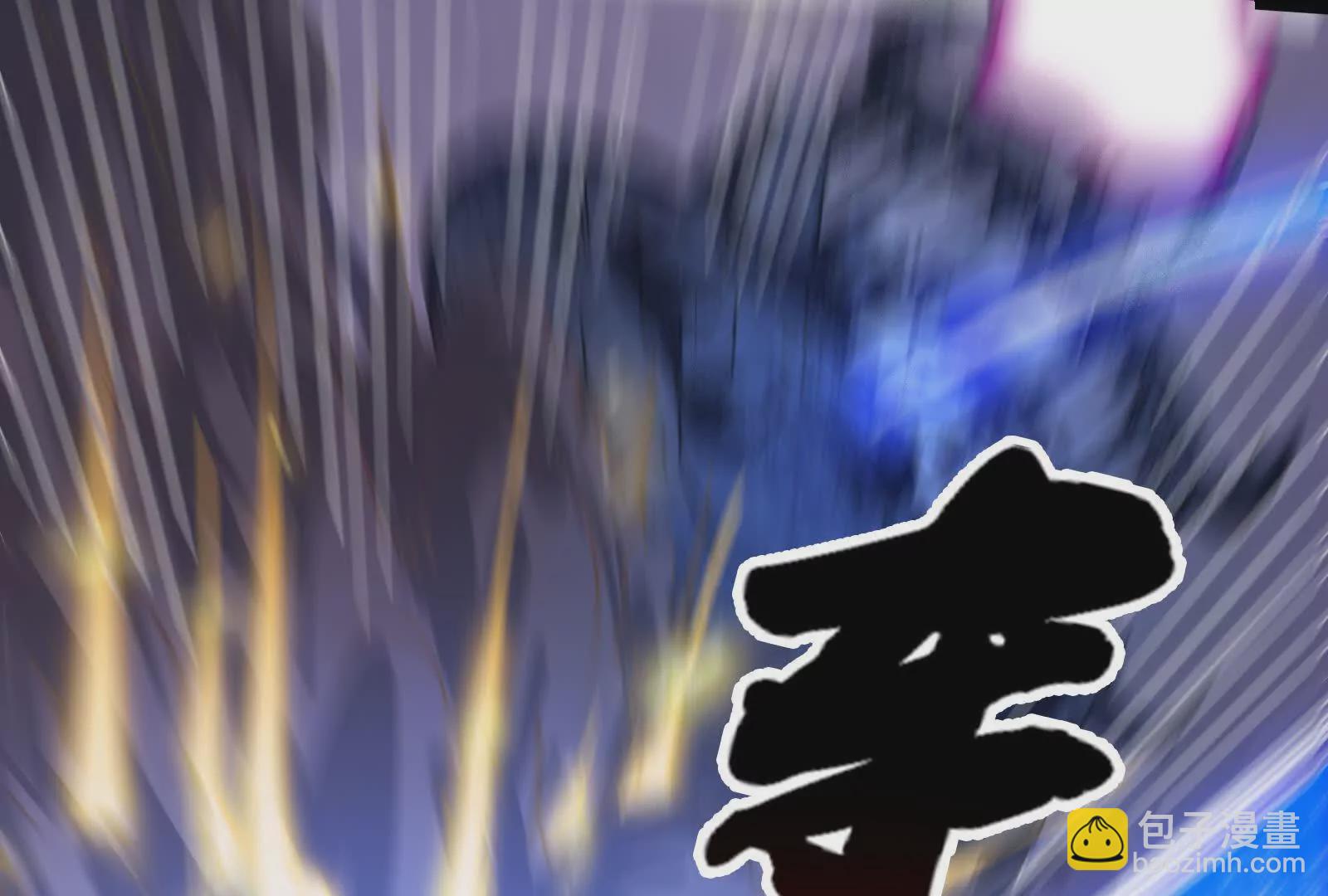 古神遊戲 - 第119話 聖槍！魔武雙修(1/3) - 2